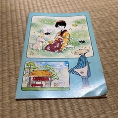 ノート
