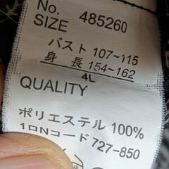 68~４L薄くて着やすいの画像