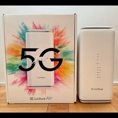 SoftBank Air ターミナル5