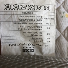 ※引越しのため週末処分 ニトリ　マットレス グレー　メッシュ素材の画像