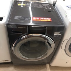 【AQUA】ドラム式洗濯乾燥機🧺