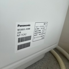 Panasonic食洗機　NP-TCR2の画像
