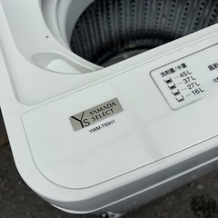 🐻【キレイ目!洗濯機】入荷！ヤマダセレクト5Kg洗濯機 【洗濯機･冷蔵庫 地域最大級高価買取アールワン田川】の画像