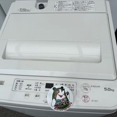 🐻【キレイ目!洗濯機】入荷！ヤマダセレクト5Kg洗濯機 【洗濯機･冷蔵庫 地域最大級高価買取アールワン田川】の画像
