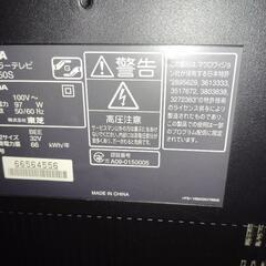 32インチTOSHIBA液晶テレビ REGZAの画像