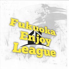 福岡エンジョイリーグ　草野球
