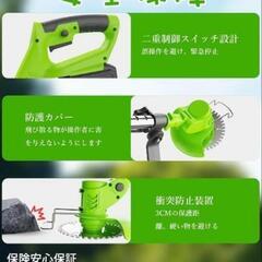 充電式　草刈り機 芝刈り機  4000mAh　36V バッテリー2個付き   補助車輪付き 角度調整可 軽量 伸縮可の画像