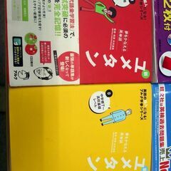 英検2級問題集など計4冊の画像
