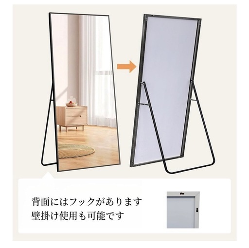 新品未使用　全身鏡 姿見スタンドミラー 壁掛けミラー 鏡 ミラー大型 160*60Cホワイト
