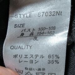 70~Tシャツの画像