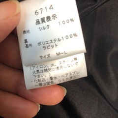 コート③ リバーシブル　美品の画像