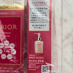 資生堂　プリオール うるおい美リフトゲル 本体4本の画像