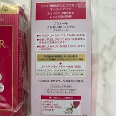 資生堂　プリオール うるおい美リフトゲル 本体4本の画像