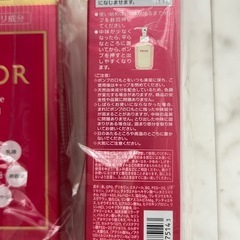 資生堂　プリオール うるおい美リフトゲル 本体4本の画像