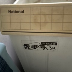 National自動二層式洗濯機の画像