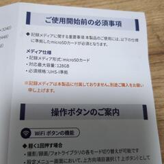 SOOCOO MiniCam ミニカメラの画像