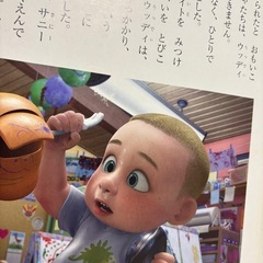 絵本3冊セットの画像