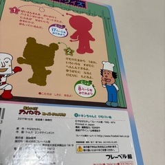 絵本3冊セットの画像