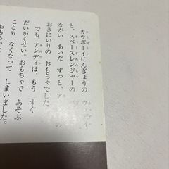 絵本3冊セットの画像