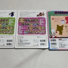 絵本3冊セットの画像