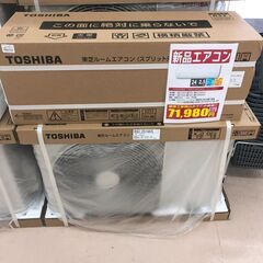 【ジャングルジャングル和歌山店】Wa1789 エアコン 東芝 R...