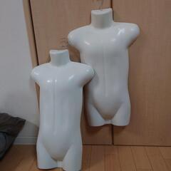 子供服用ハンガートルソー 