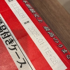 交渉中　本麒麟 350ml 1箱の画像