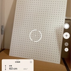 中古有孔ボード　白　90✖️ 60　の画像