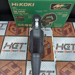 【中古】ハイコーキ　コードレスブロワ　36V　RB36DBNNB　取扱説明書・箱付き【ハンズクラフト熊本けやき通り店】【店頭取引限定】の画像