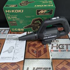 【中古】ハイコーキ　コードレスブロワ　36V　RB36DBNNB...