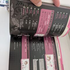 【他サイトにて完売致しました】ボーカロイド英語参考書CD付の画像
