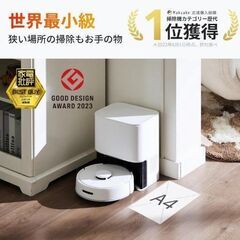 SwitchBot 超小型 ロボット掃除機 K10+ 専用アクセサリー付属版 定価7万円の画像