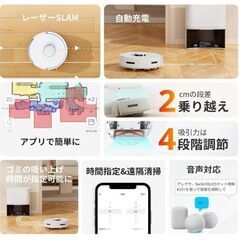 SwitchBot 超小型 ロボット掃除機 K10+ 専用アクセサリー付属版 定価7万円の画像