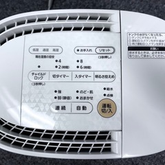 加湿器の画像
