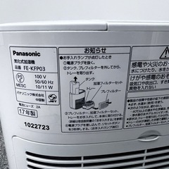 加湿器の画像
