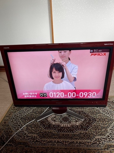 SHARP 液晶カラーテレビ32型 (かち) 篠路のテレビ《液晶テレビ