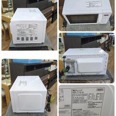 J341 ★2023年製★ヘルツフリー★多少小凹み有り★アイリスオーヤマ★電子レンジ★IMB-T178-Wの画像