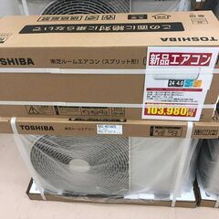【ジャングルジャングル和歌山店】Wa1791 エアコン 東芝 R...