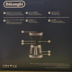 デロンギドリップコーヒーメーカー（未開封）の画像