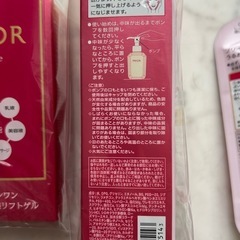プリオール うるおい美リフトゲル オールインワン　本体2詰替2 の画像