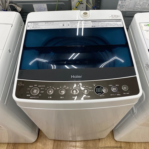 Haier 全自動洗濯機　【トレファク東大阪】