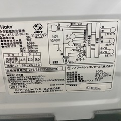 Haier 全自動洗濯機　【トレファク東大阪】の画像