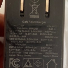 USB充電器 充電アダプター
の画像