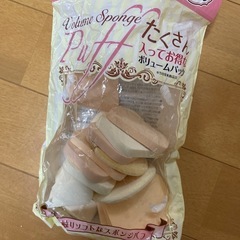 コスメ色々使いかけの画像