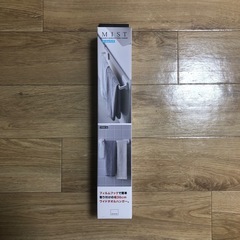 【新品　未開封】タオルハンガー　36cm