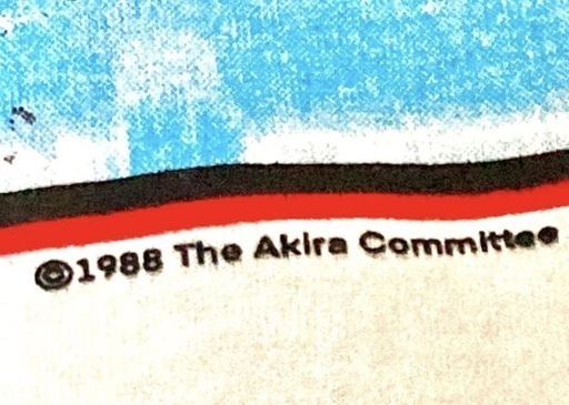 希少 ©️　made in USA 初夏 大活躍 ! USA製 アメカジ AKIRA アキラ希少サイズXL 美品 ほとんど新品未使用 dead stock 88 コピーライト 有り