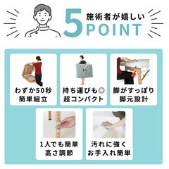 折りたたみ 有孔マッサージベッド 木製 長さ185×幅70×高さ51-83cm  カラーチョコレート 計量 持ち運びの画像