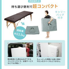 折りたたみ 有孔マッサージベッド 木製 長さ185×幅70×高さ51-83cm  カラーチョコレート 計量 持ち運びの画像