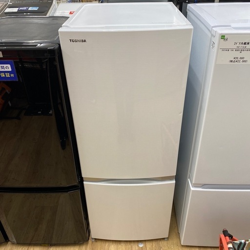 TOSHIBA 2ドア冷蔵庫　【トレファク東大阪】