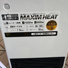 大風量セラミックヒーター